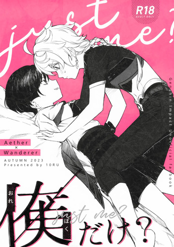just me? cover