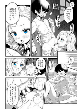 Original Chara Manga