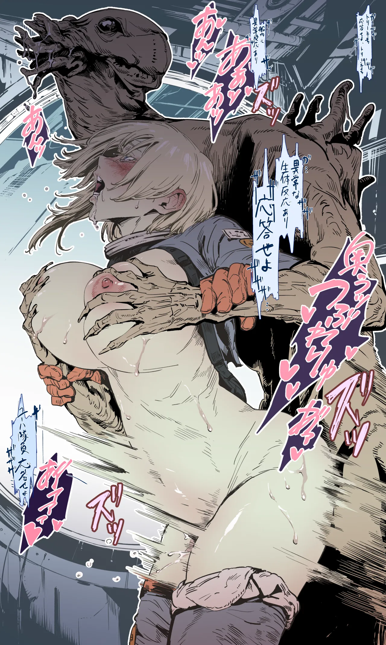 小竹スタンダード page 1 full