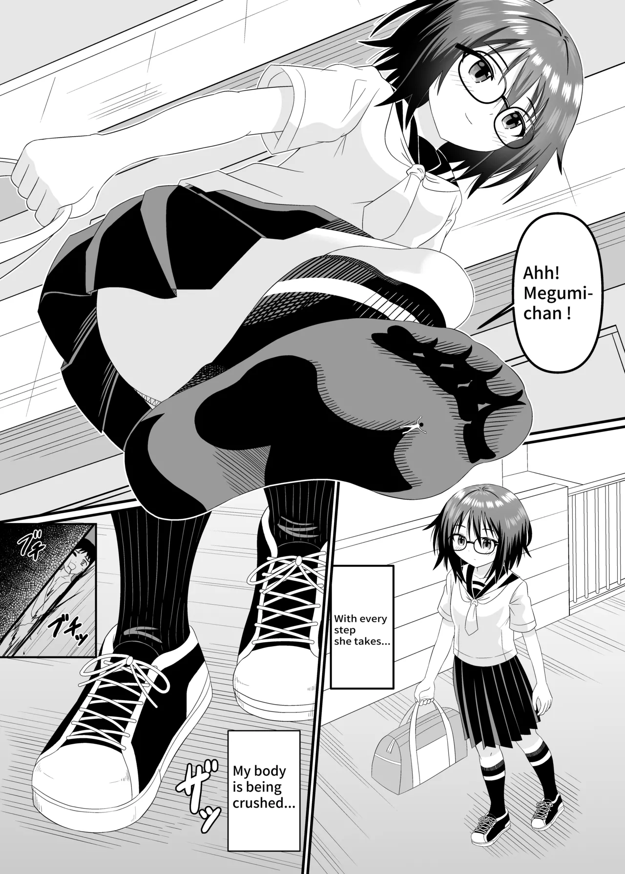 I want the chairman to step on me page 6 full