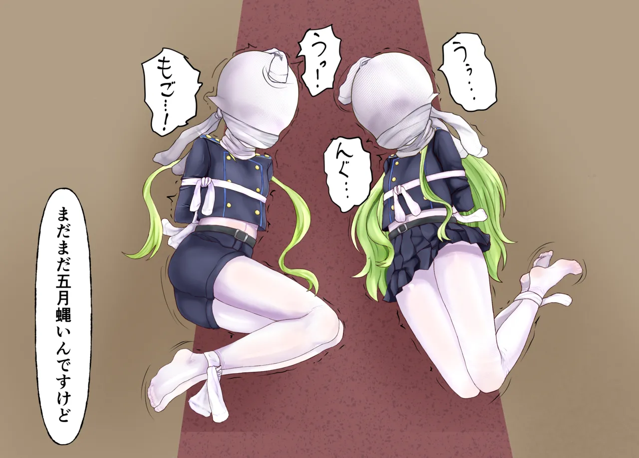 百々メキ page 10 full