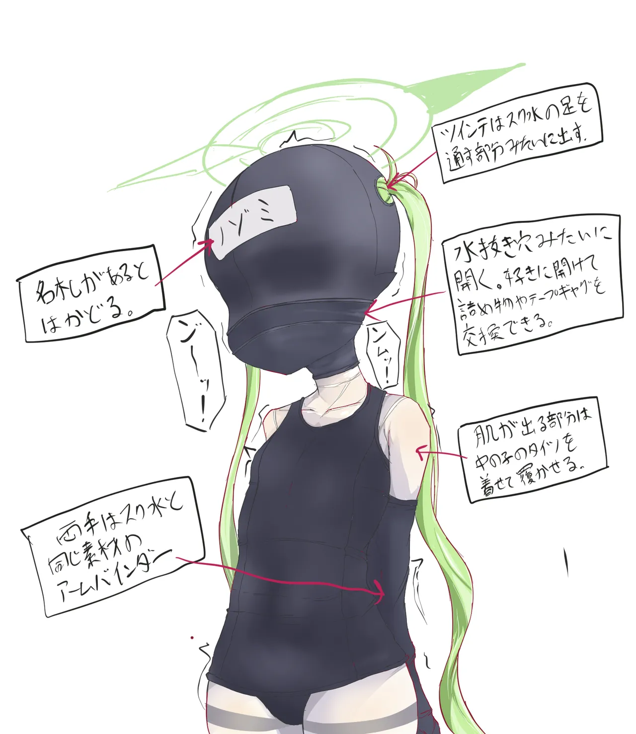 百々メキ page 4 full