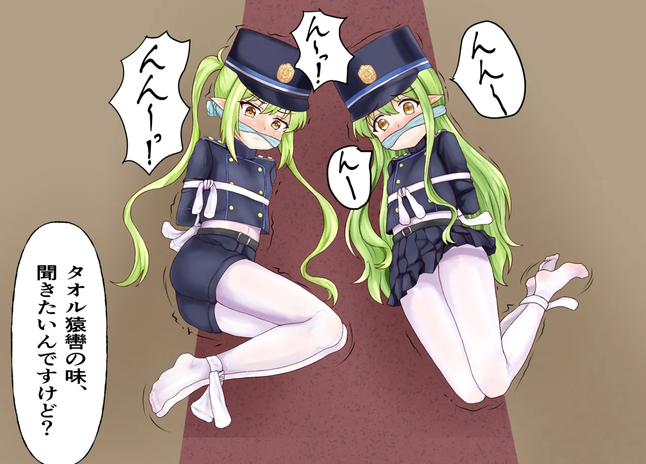 百々メキ page 9 full