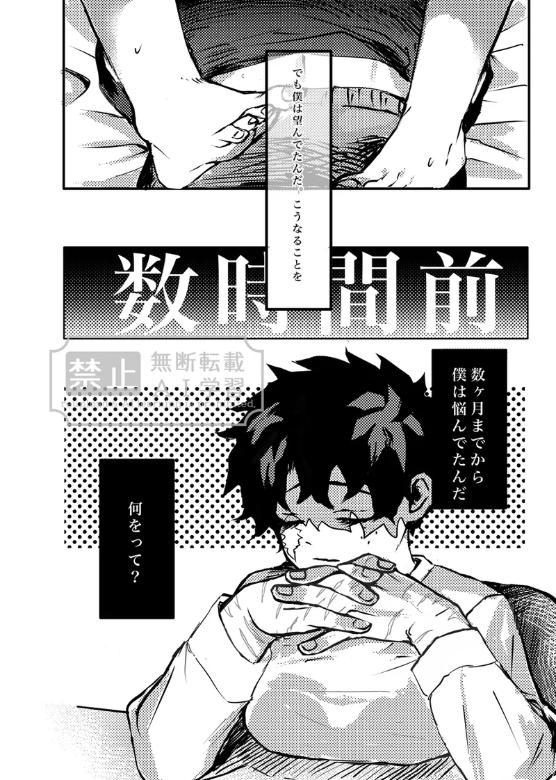  page 5 full