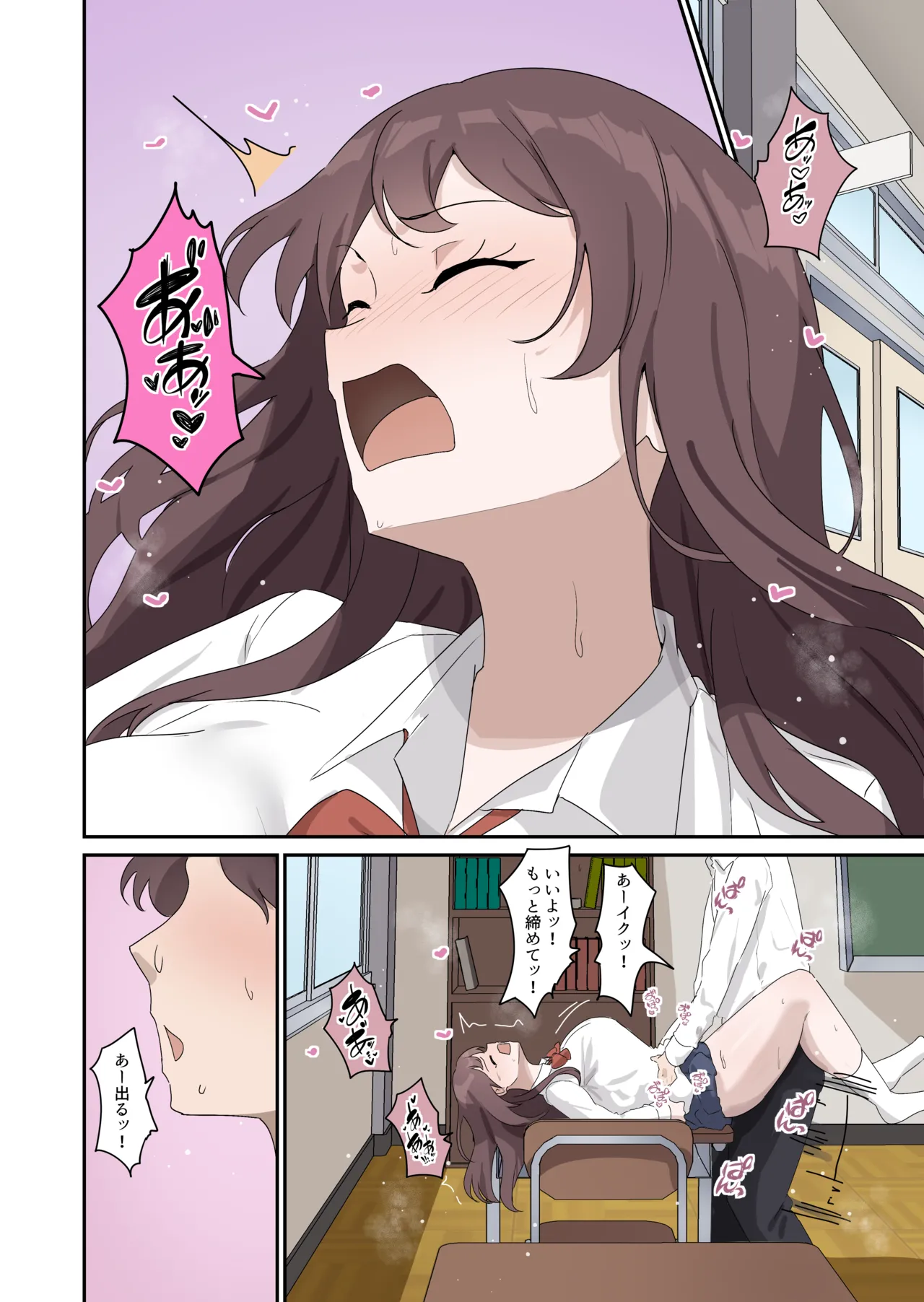 セックスの授業でペアを作れなかったので、初めての相手は有栖川先生と！ page 2 full