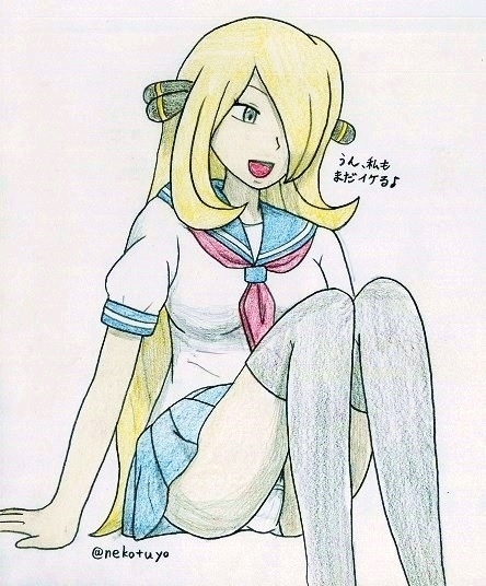 猫養毅 page 6 full