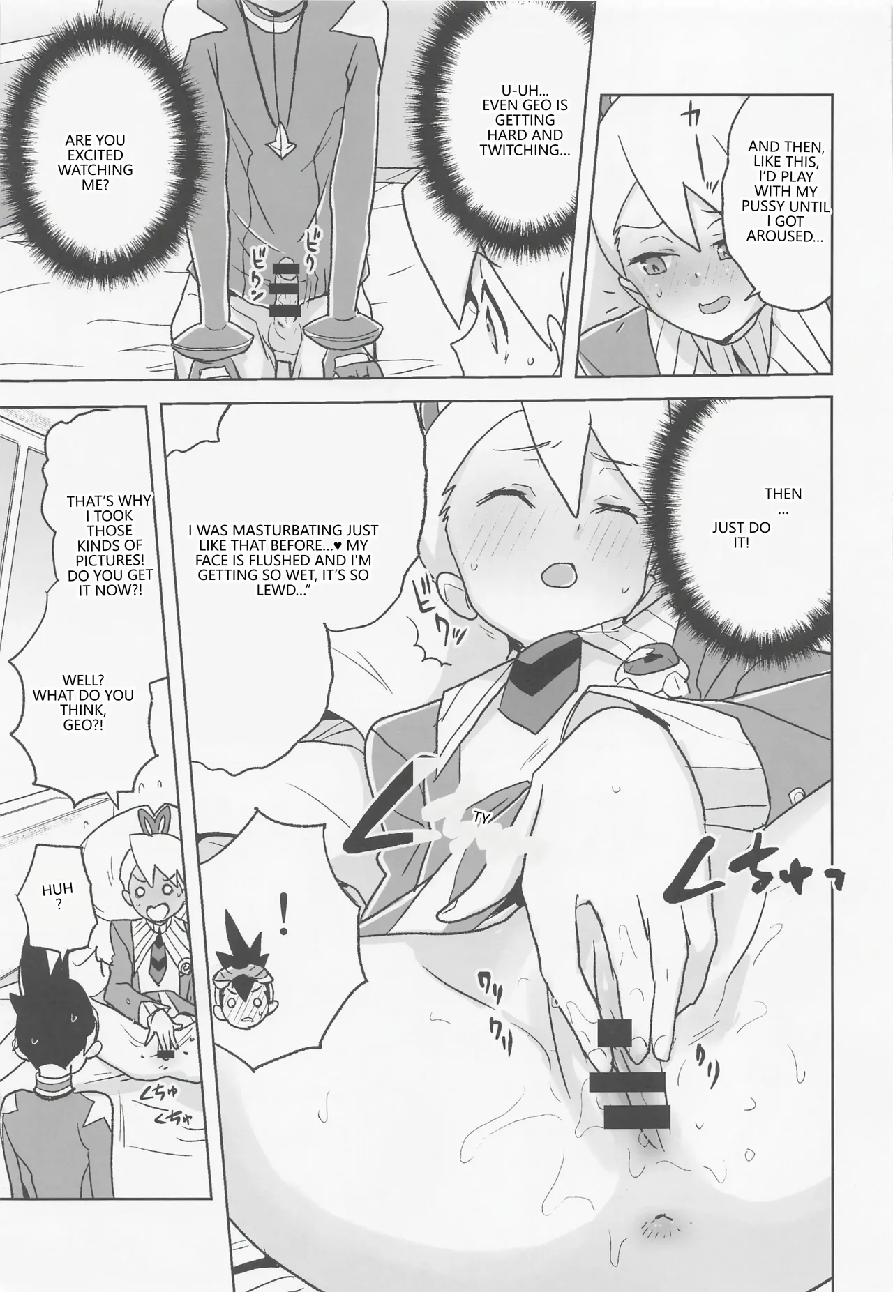 jidoriiincho page 10 full