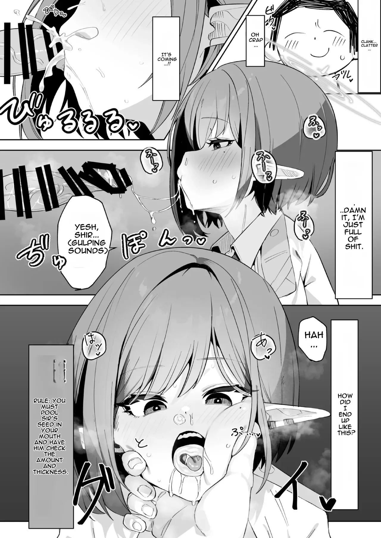 Saimen Hiken Kiroku -Oki Aoi- page 10 full