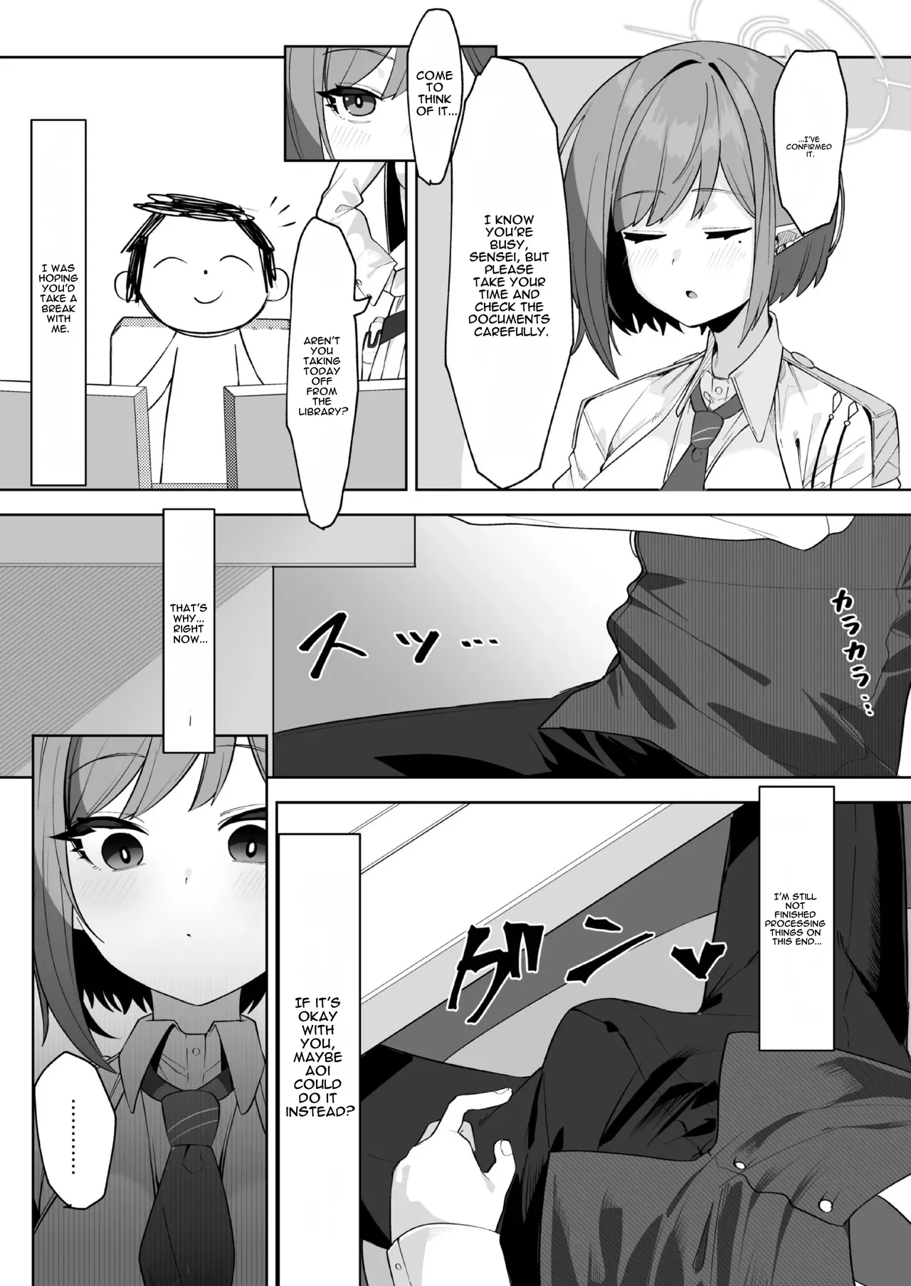 Saimen Hiken Kiroku -Oki Aoi- page 5 full