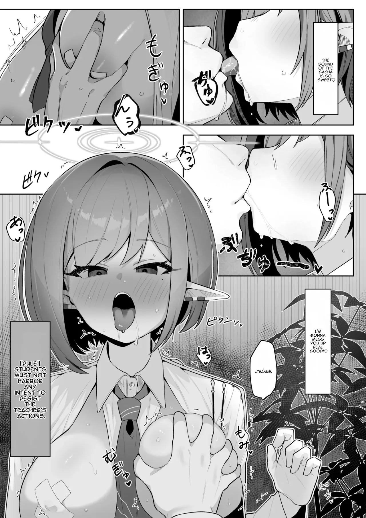 Saimen Hiken Kiroku -Oki Aoi- page 7 full