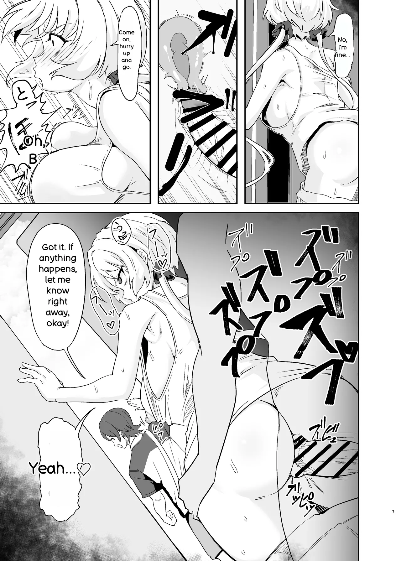 Moto Karekuzu no TNP ni Chotto Tsukareta Dake de Danna o Uragiru Hitozuma Kurisu page 7 full