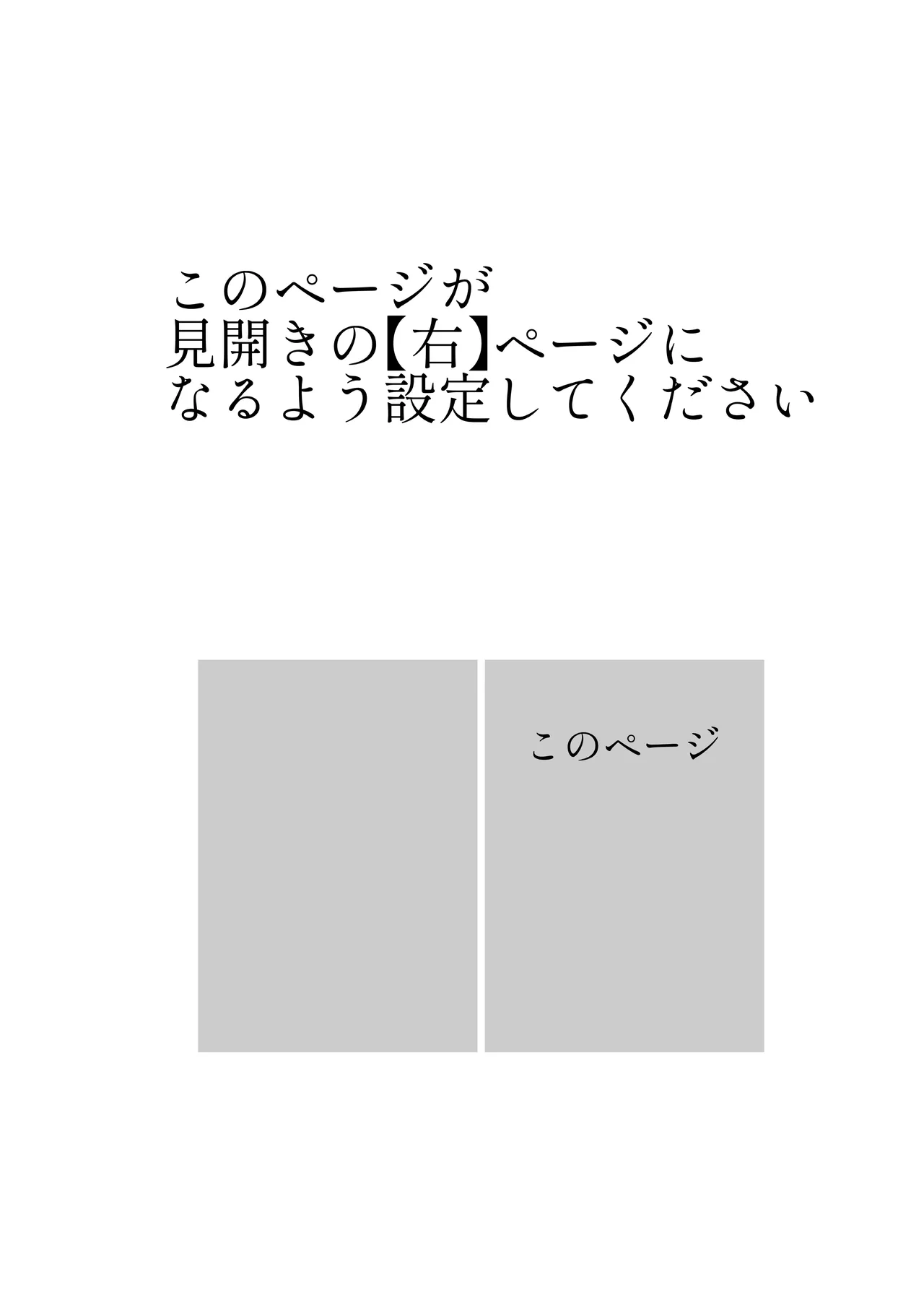 エロフラ召喚 アナル強制絶頂遊戯 page 2 full