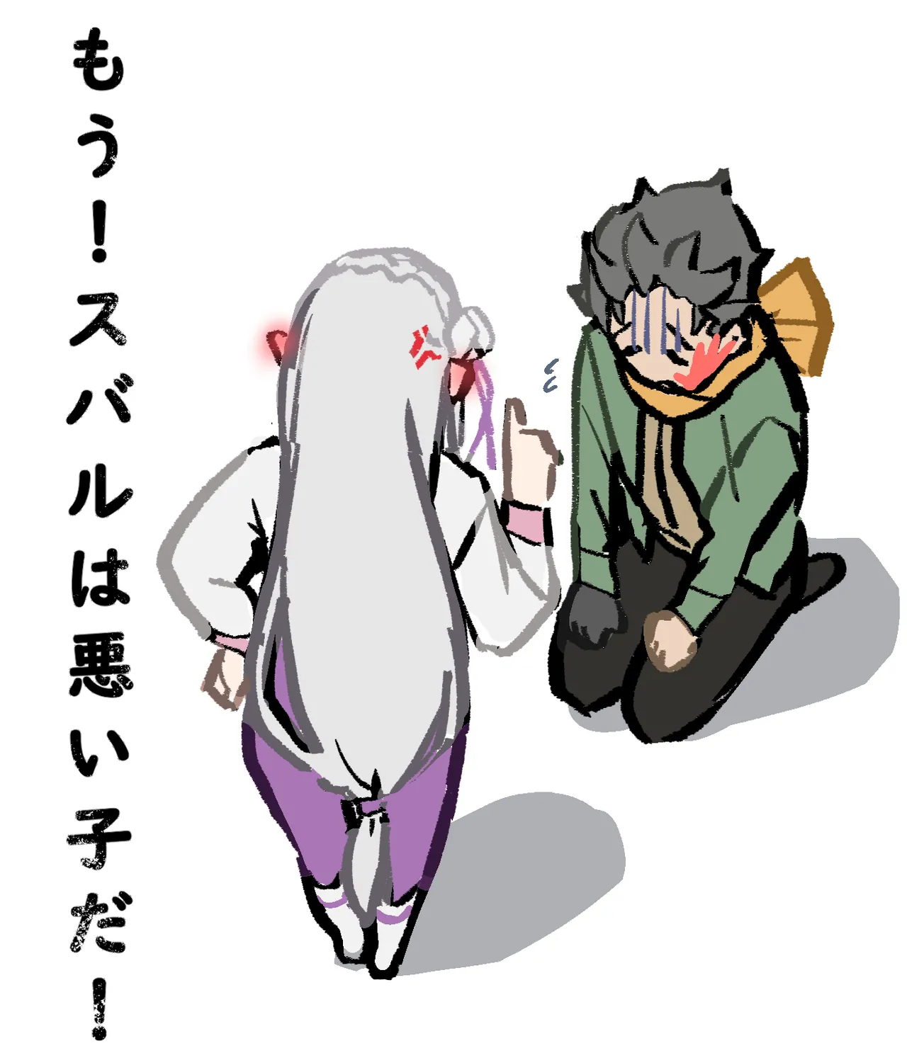 Emilia - The EMT Collection 20 page 8 full