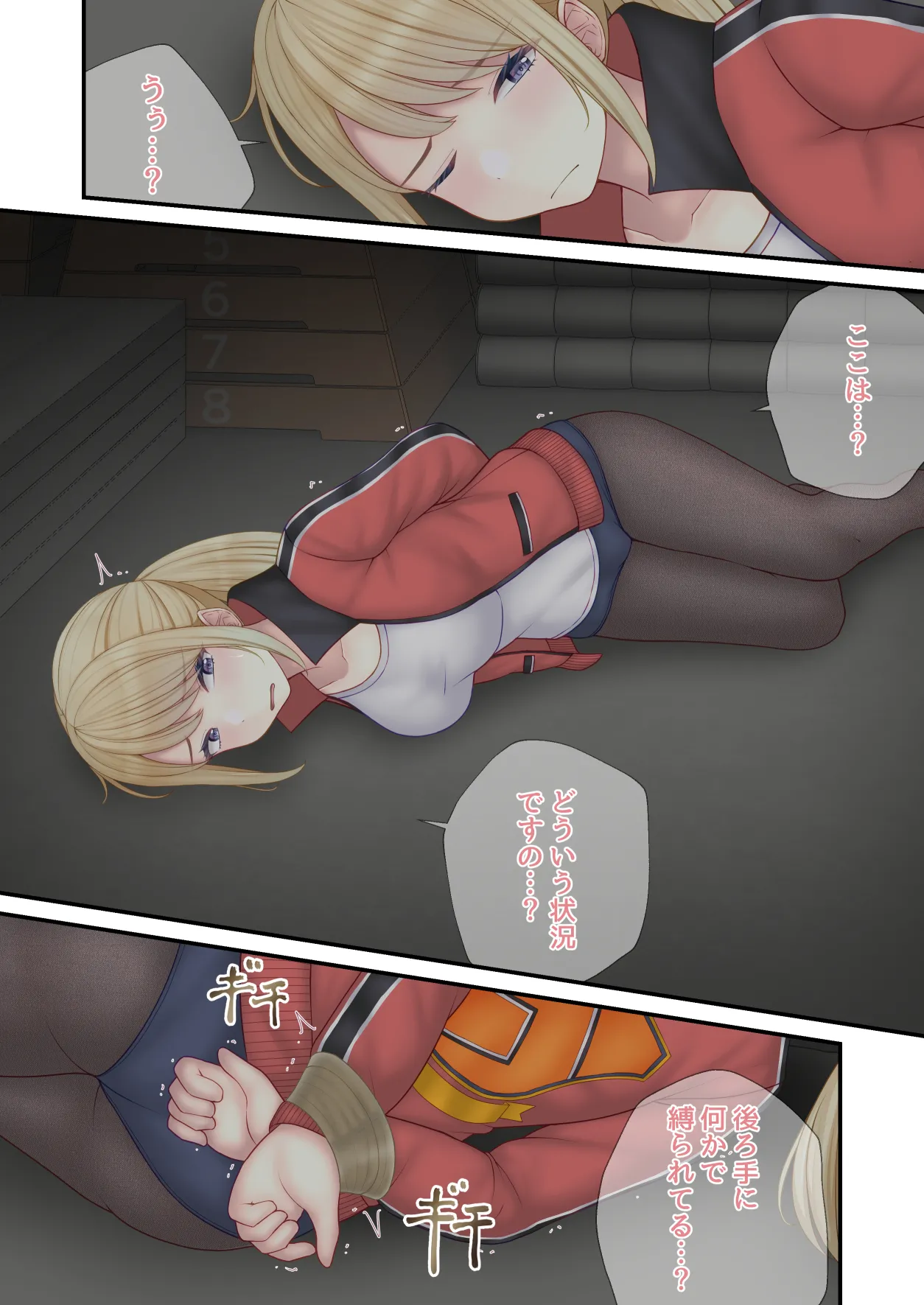 Filet-O-Fish page 9 full