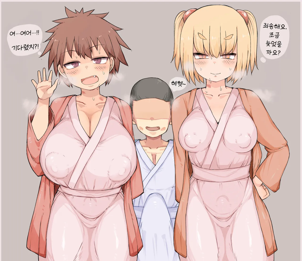 Kusogaki ni Moteasobareta Ane to Tomodachi page 1 full
