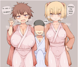 Kusogaki ni Moteasobareta Ane to Tomodachi