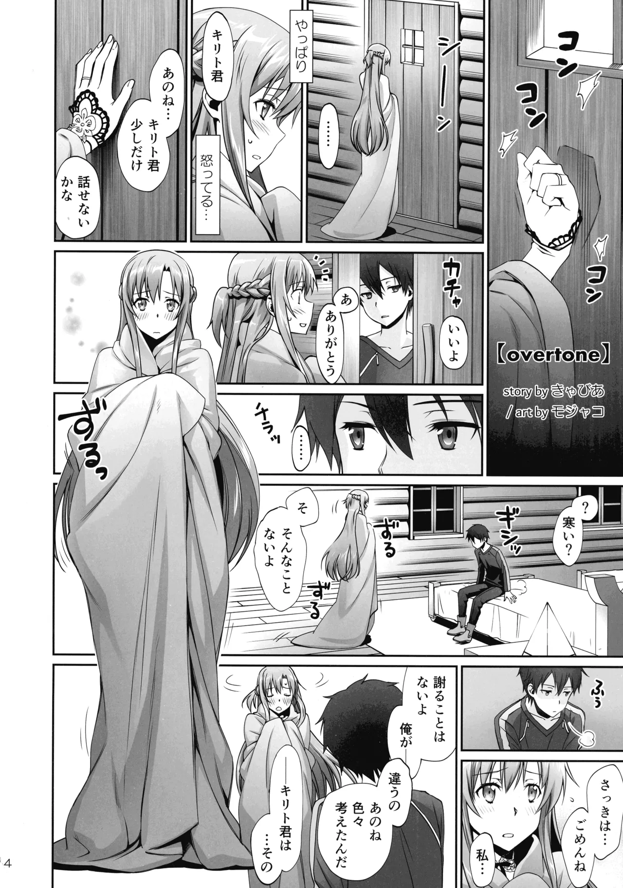 turnover page 4 full