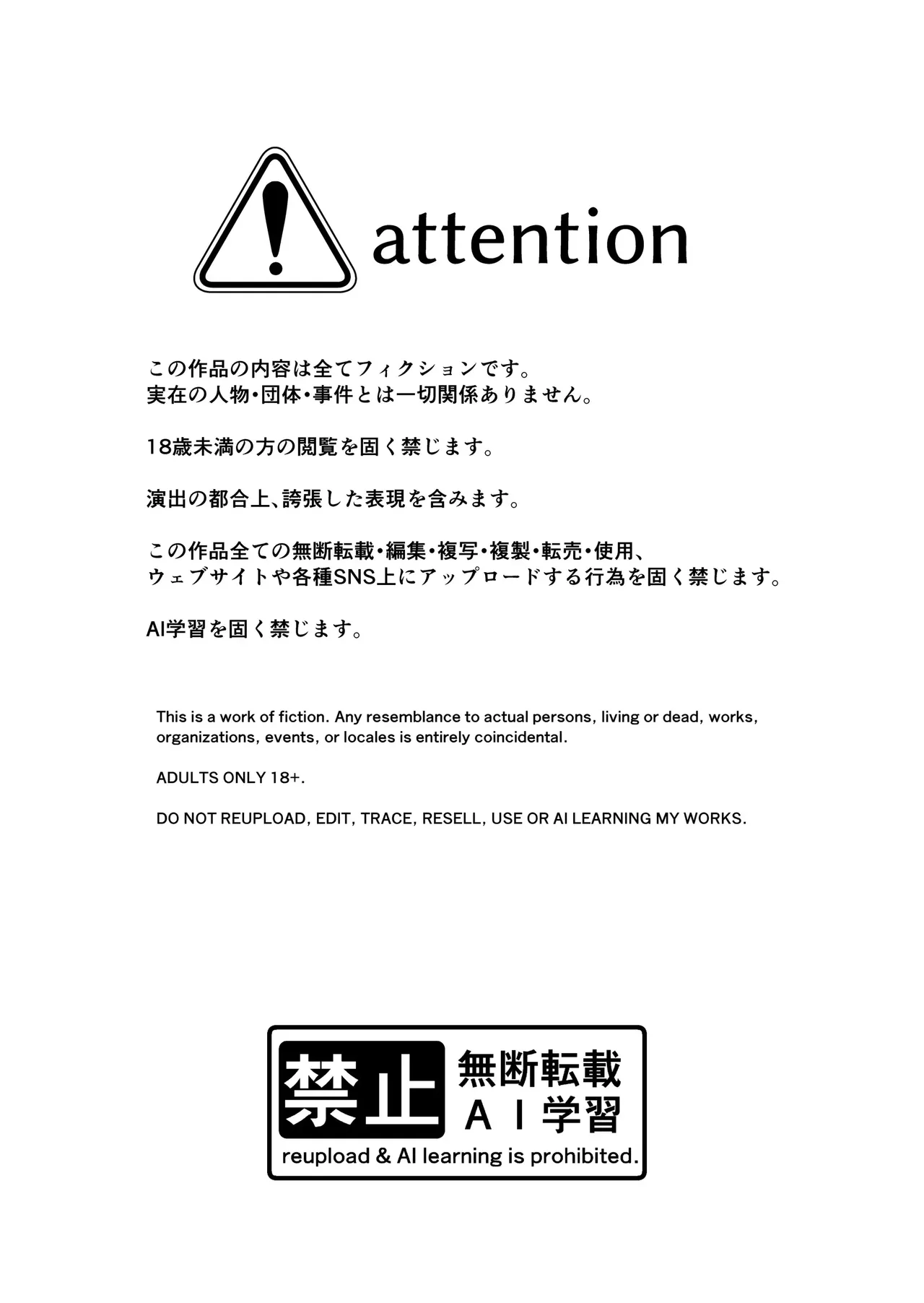 좋아하는 사람과 함께 page 2 full