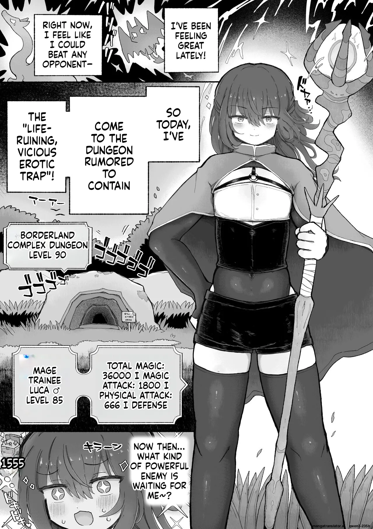 Do hamari chui no kyosei danjon! 〜Mugen shasei no kairaku jigoku e yokoso〜 page 3 full