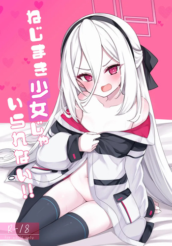 Kei-chan hon no sanpuru to o shinagaki ! cover