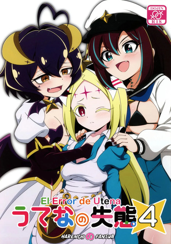 Utena no Shittai 4 | El Error de Utena 4 cover