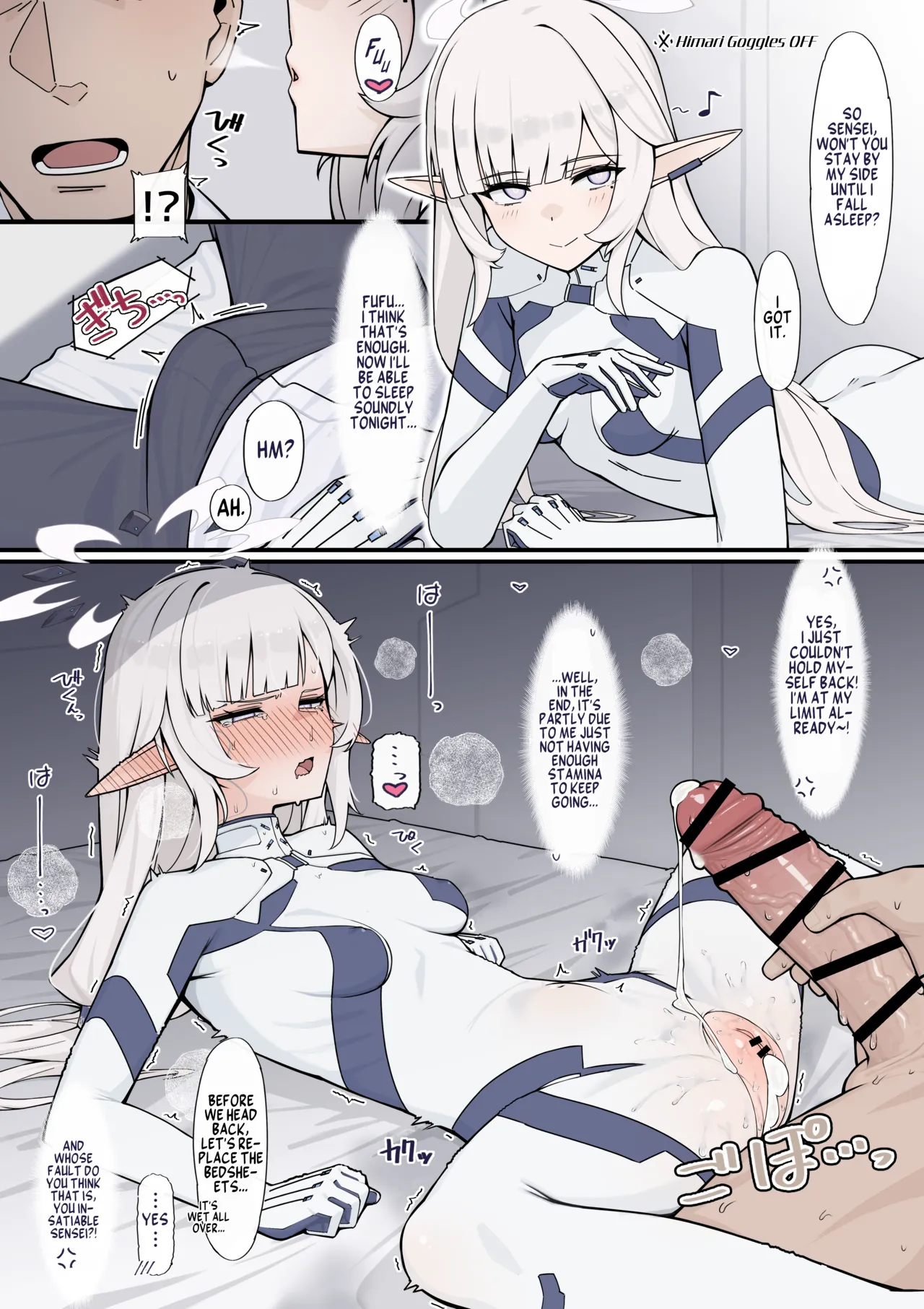 Tamesaseru Himari to Sensei | Himari and Sensei Put To The Test page 1 full