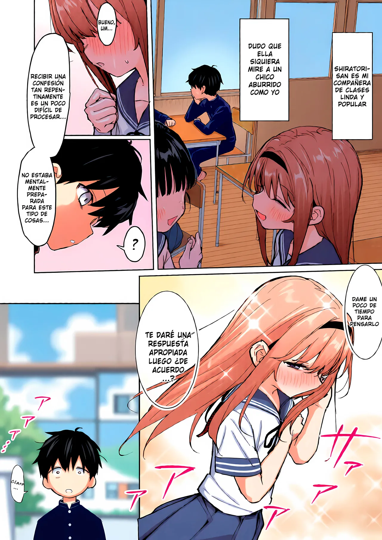 Suki na Ko ni Kokuhaku Shitara Hamedori Douga ga Okurarete Kita Hanashi page 3 full