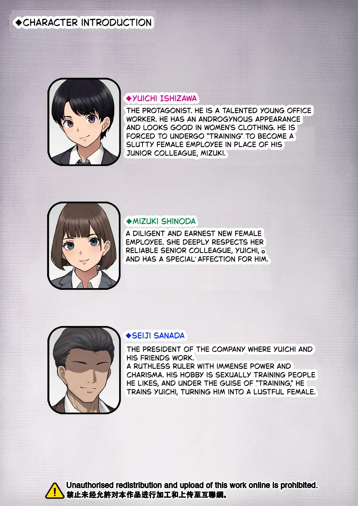 Dansei shikkaku 〜 josō mesu shain ni ochita kare no kōfukuna matsuro 〜 page 2 full