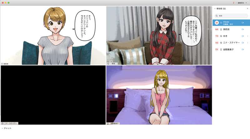 I tried hypnotizing and brainwashing my friend during an online drinking party. page 8 full