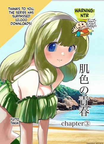 Hadairo no Seishun chapter 3 cover
