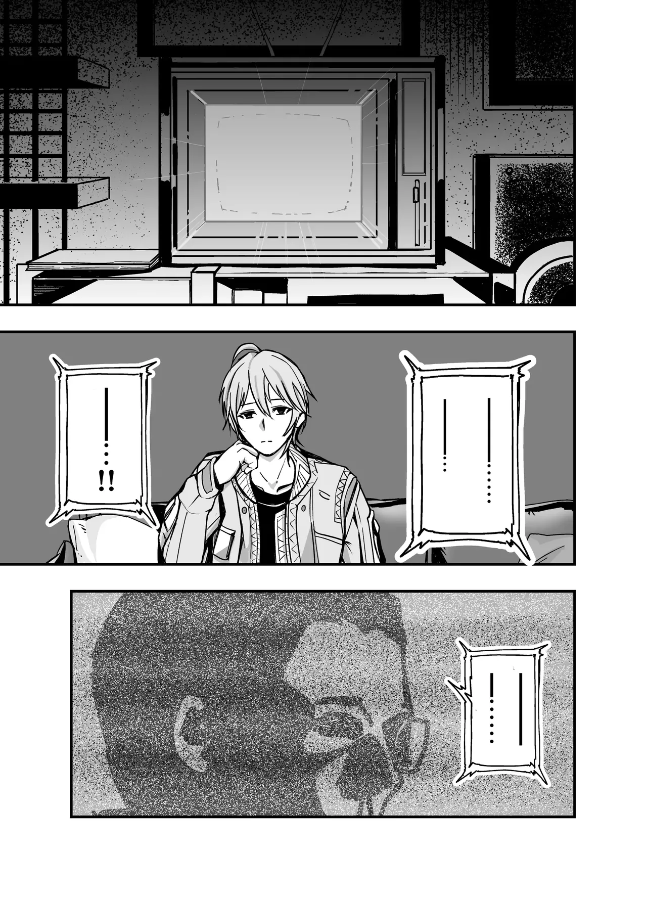 Kyou wa Docchi no Heya de Suru? | 오늘은 누구 방에서 할까? page 4 full