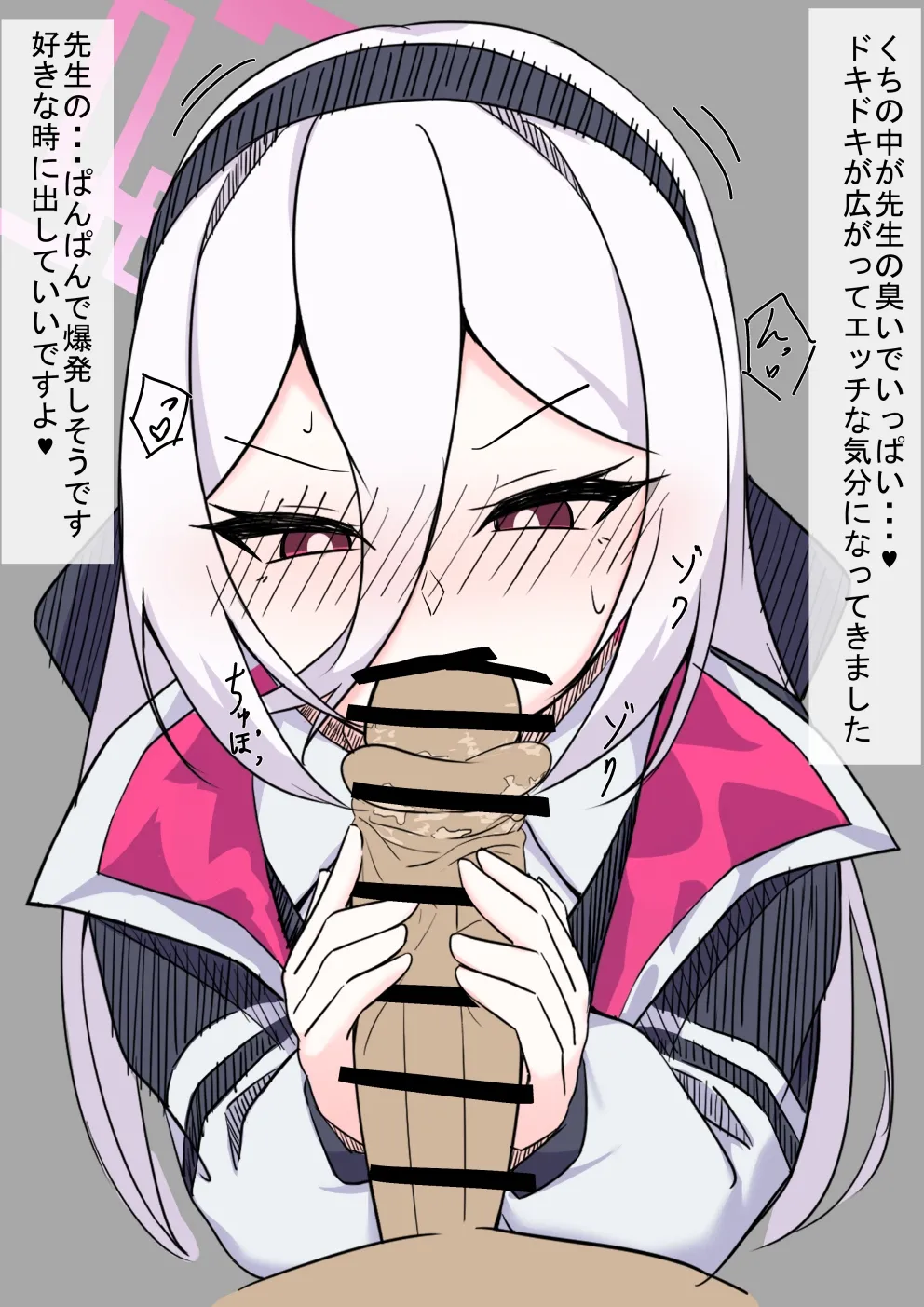 ケイちゃんと触れ合おう page 5 full