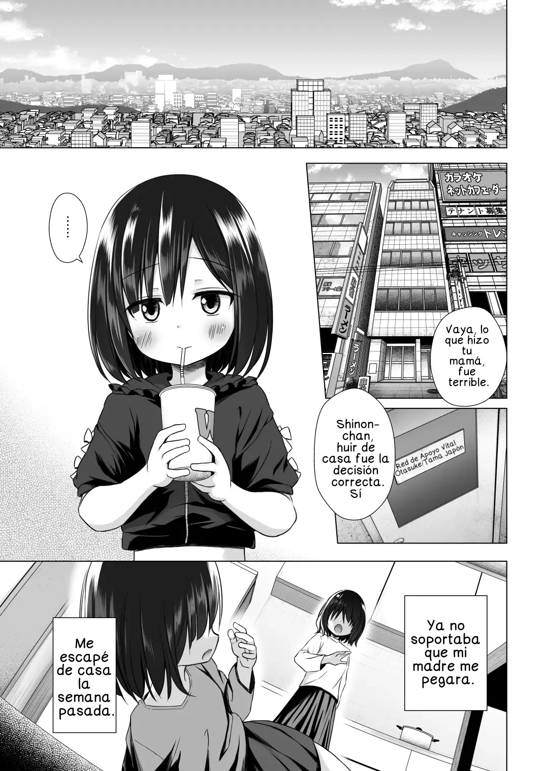 Yorube No Nai Shinon-Chan Zenpen page 2 full