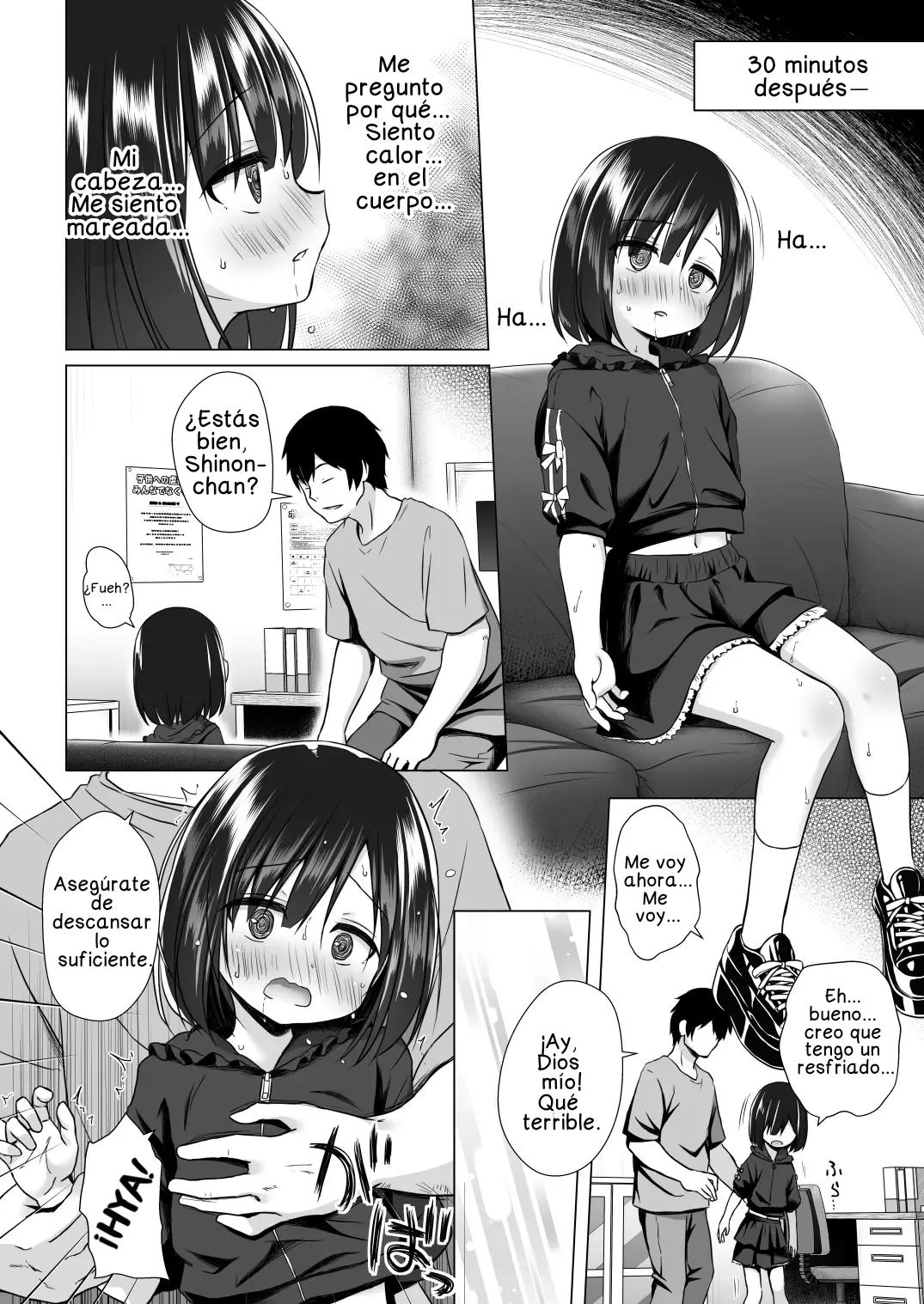 Yorube No Nai Shinon-Chan Zenpen page 5 full