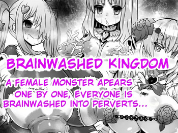 Sennou Sareta Oukoku | Brainwashed Kingdom cover