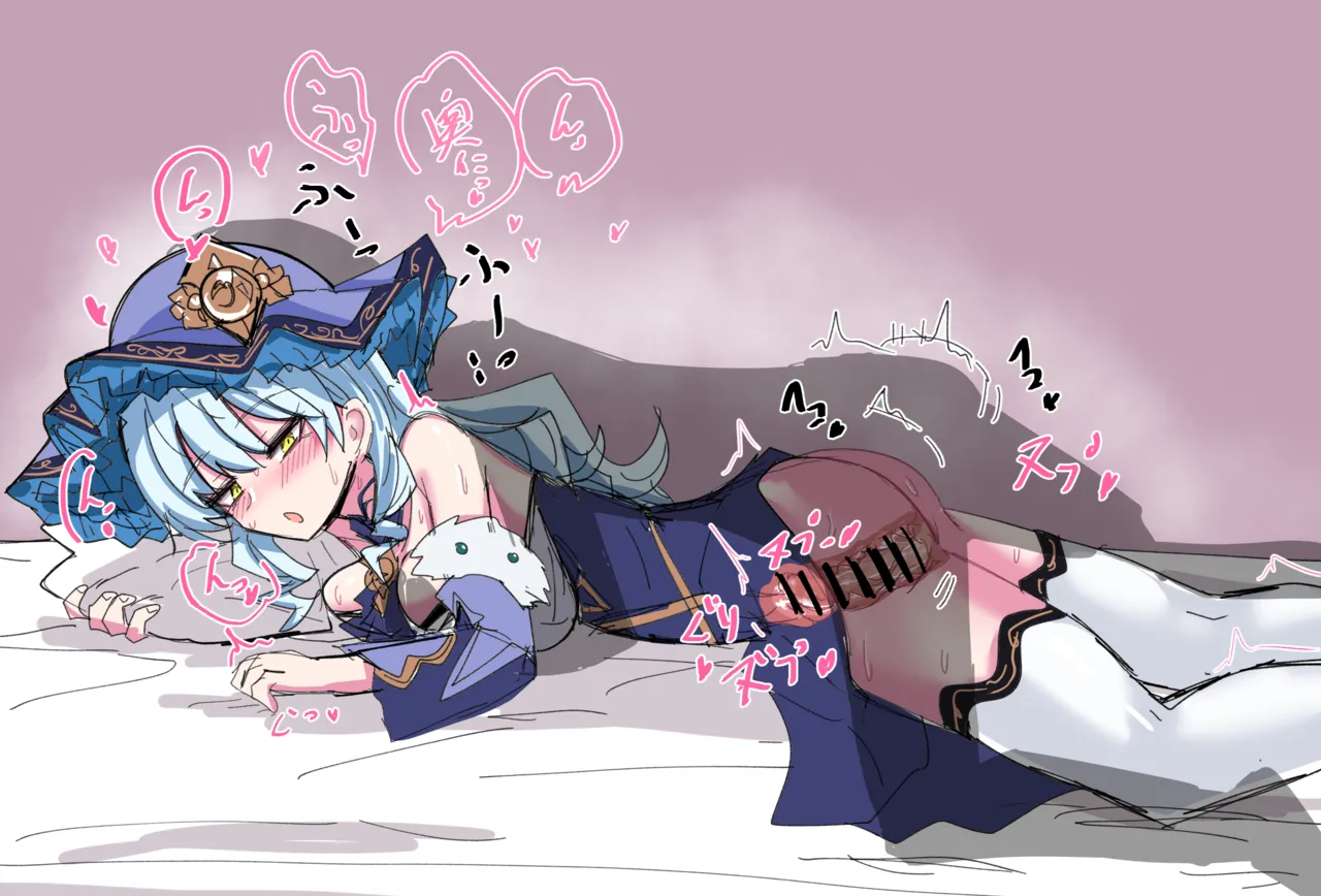 ことかす page 10 full