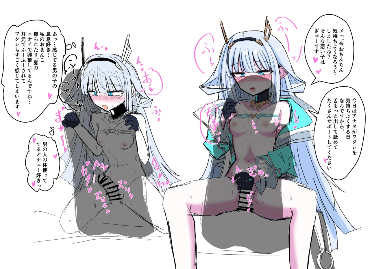 ことかす page 3 full