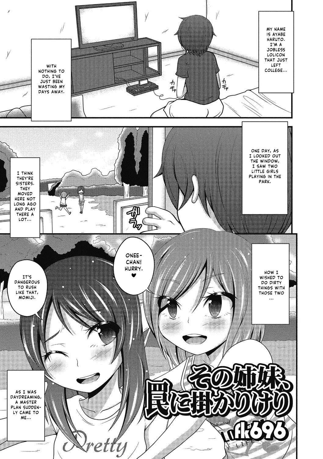 Sonno shimai, wana ni kakari keri  Puni Pedo!! page 1 full