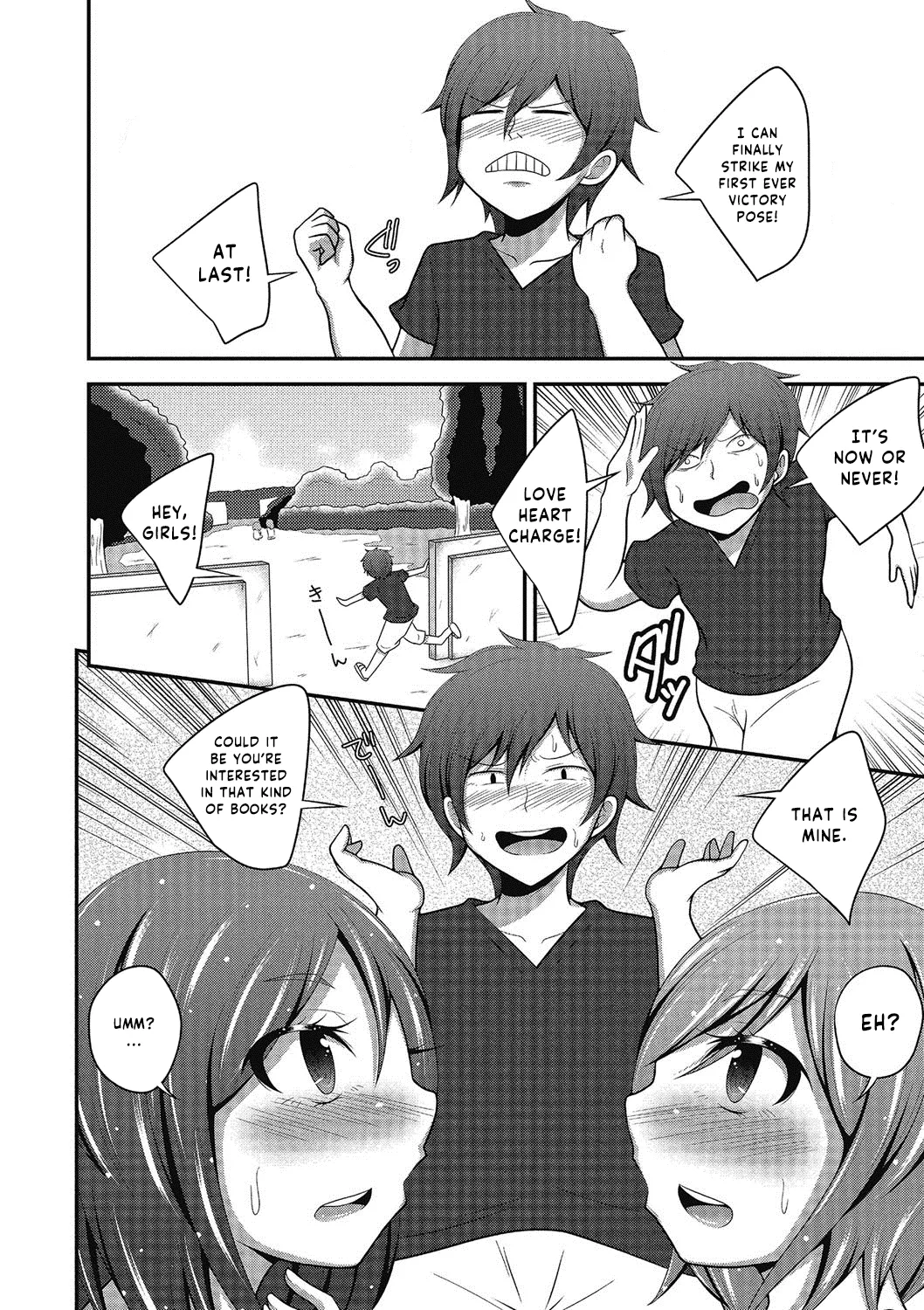 Sonno shimai, wana ni kakari keri  Puni Pedo!! page 4 full