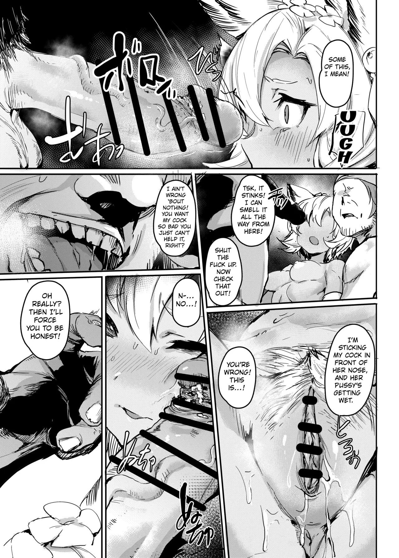 Kogareta Kaori ni Yoserarete page 4 full
