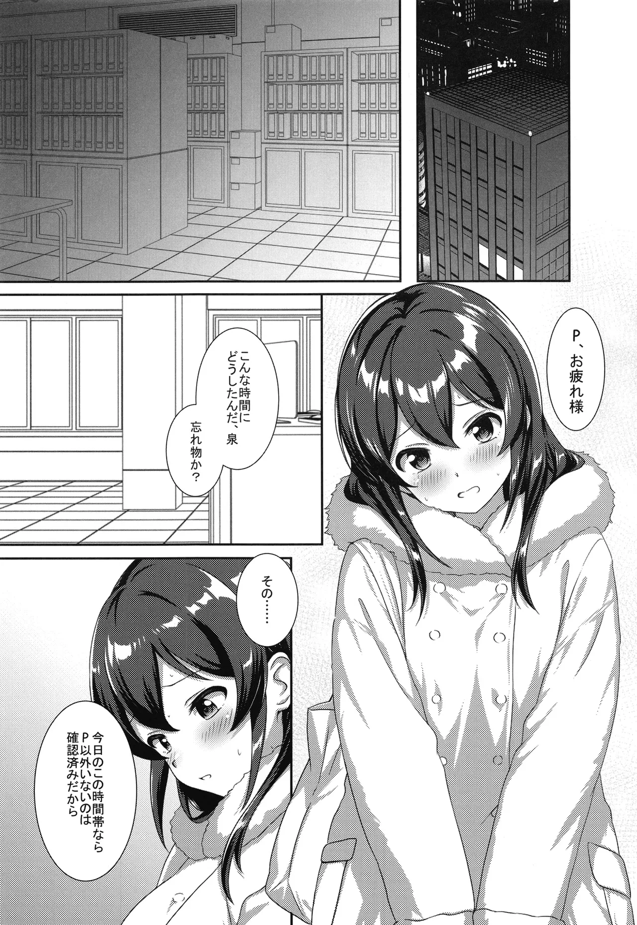 Meigetsu  Usagi page 10 full