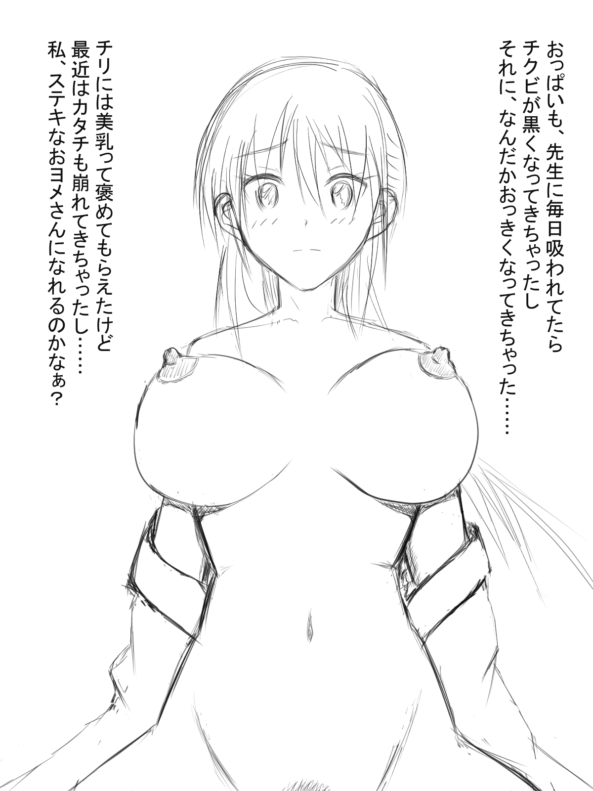 そねっと page 8 full