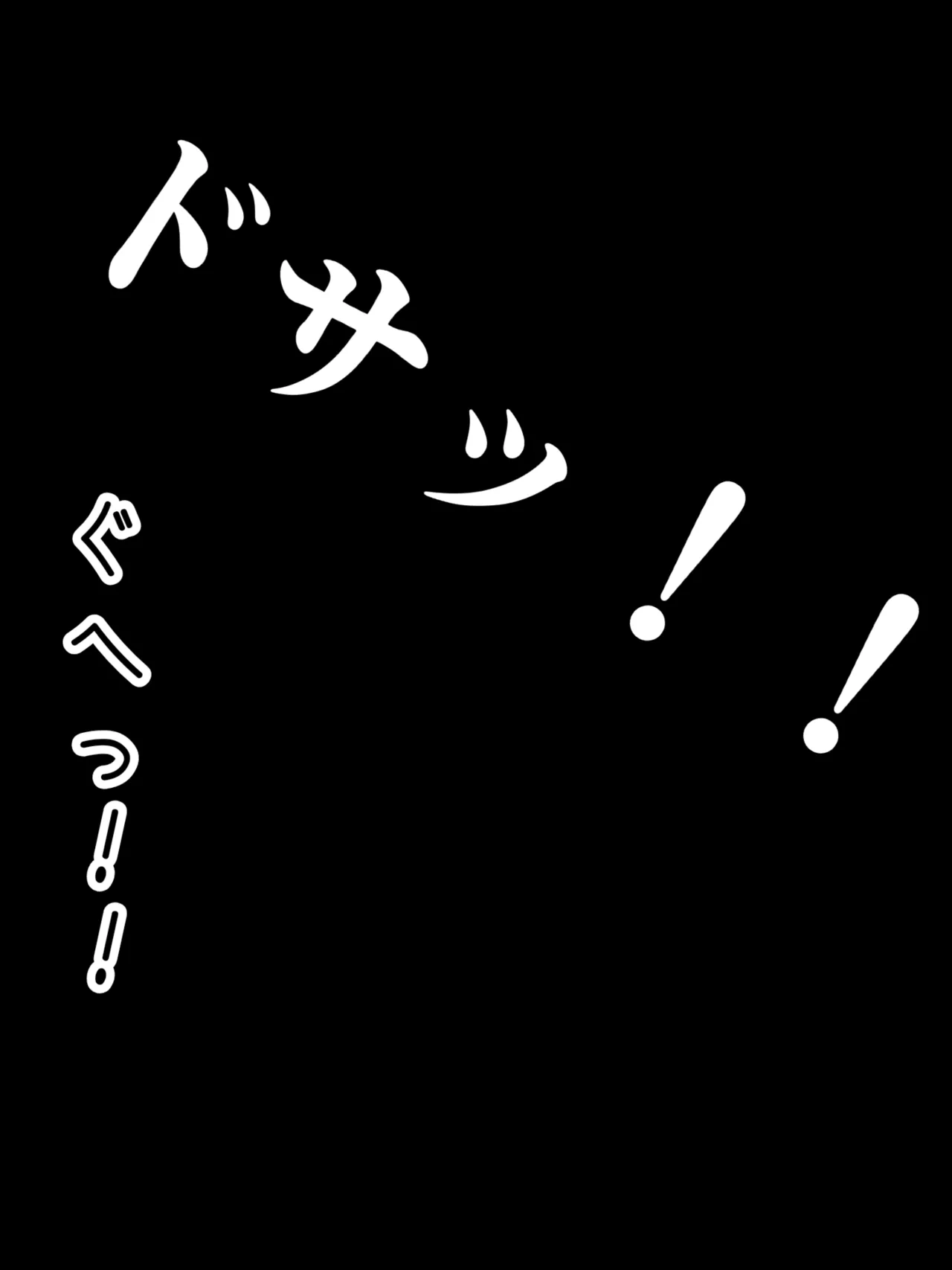 AI生成エロリズム ２ page 2 full
