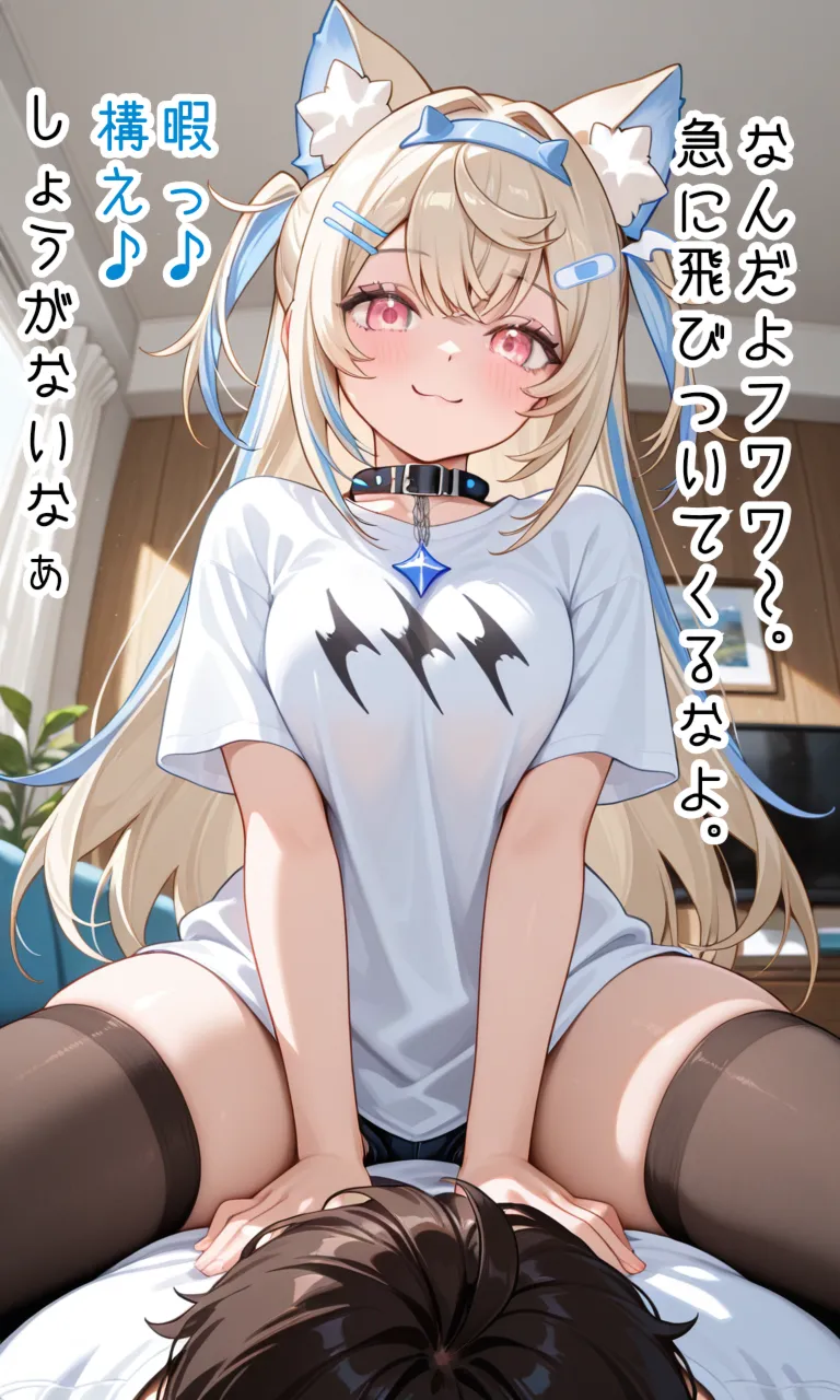 AI生成エロリズム ２ page 3 full