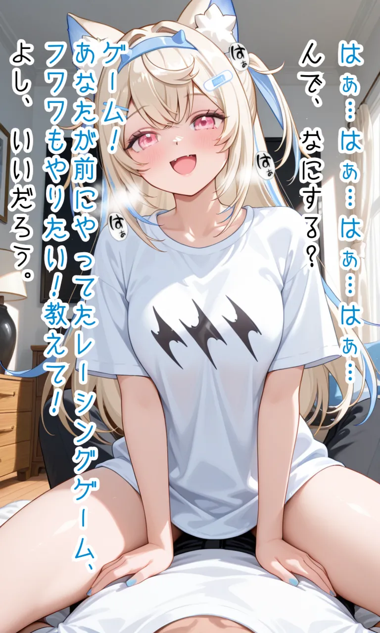 AI生成エロリズム ２ page 5 full