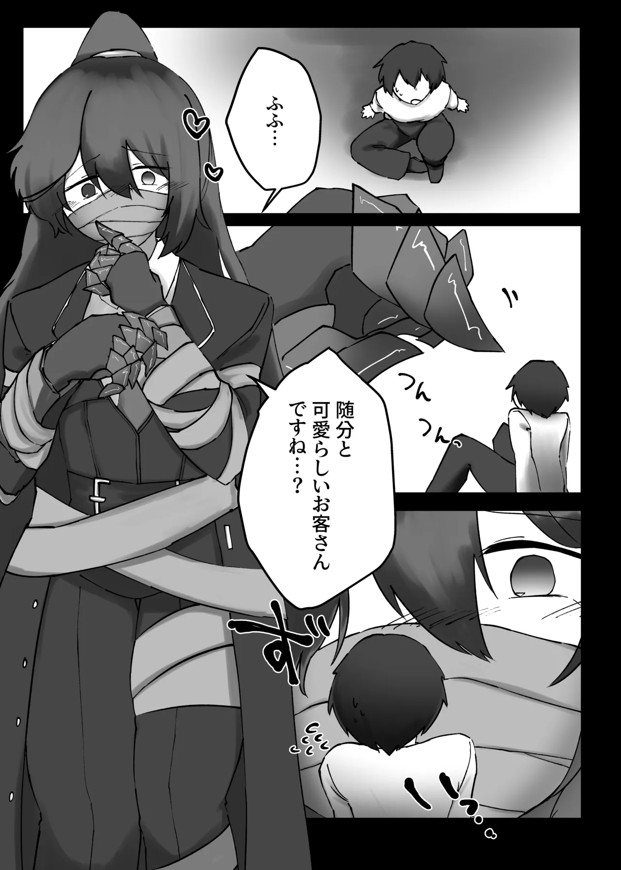 V.V.S.V. page 3 full