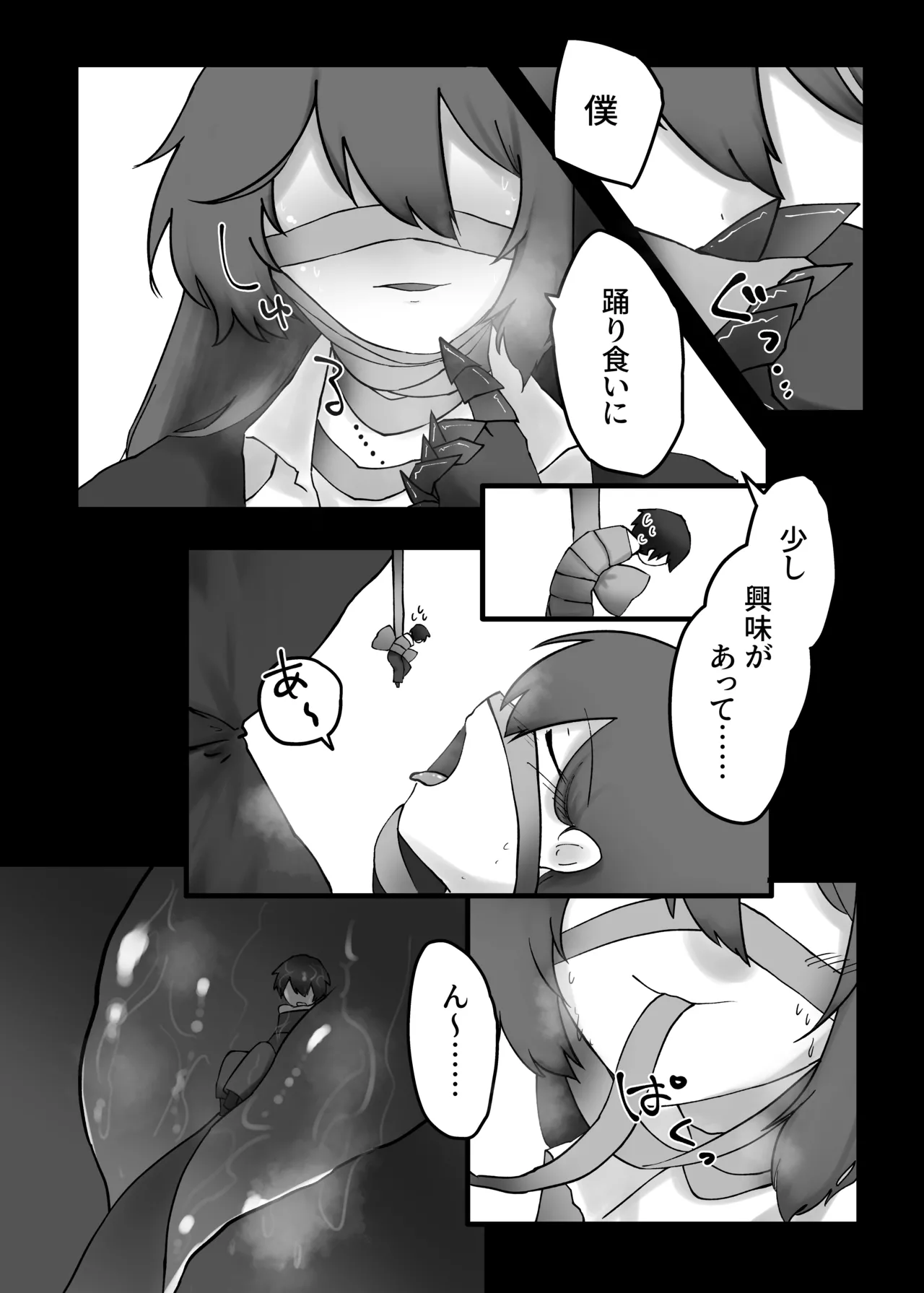 V.V.S.V. page 7 full