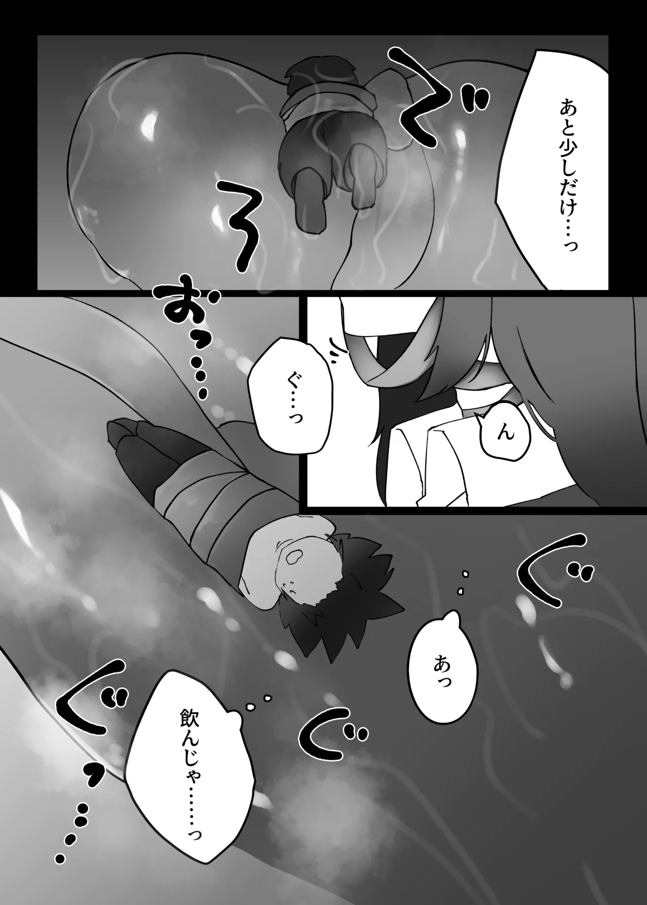 V.V.S.V. page 9 full