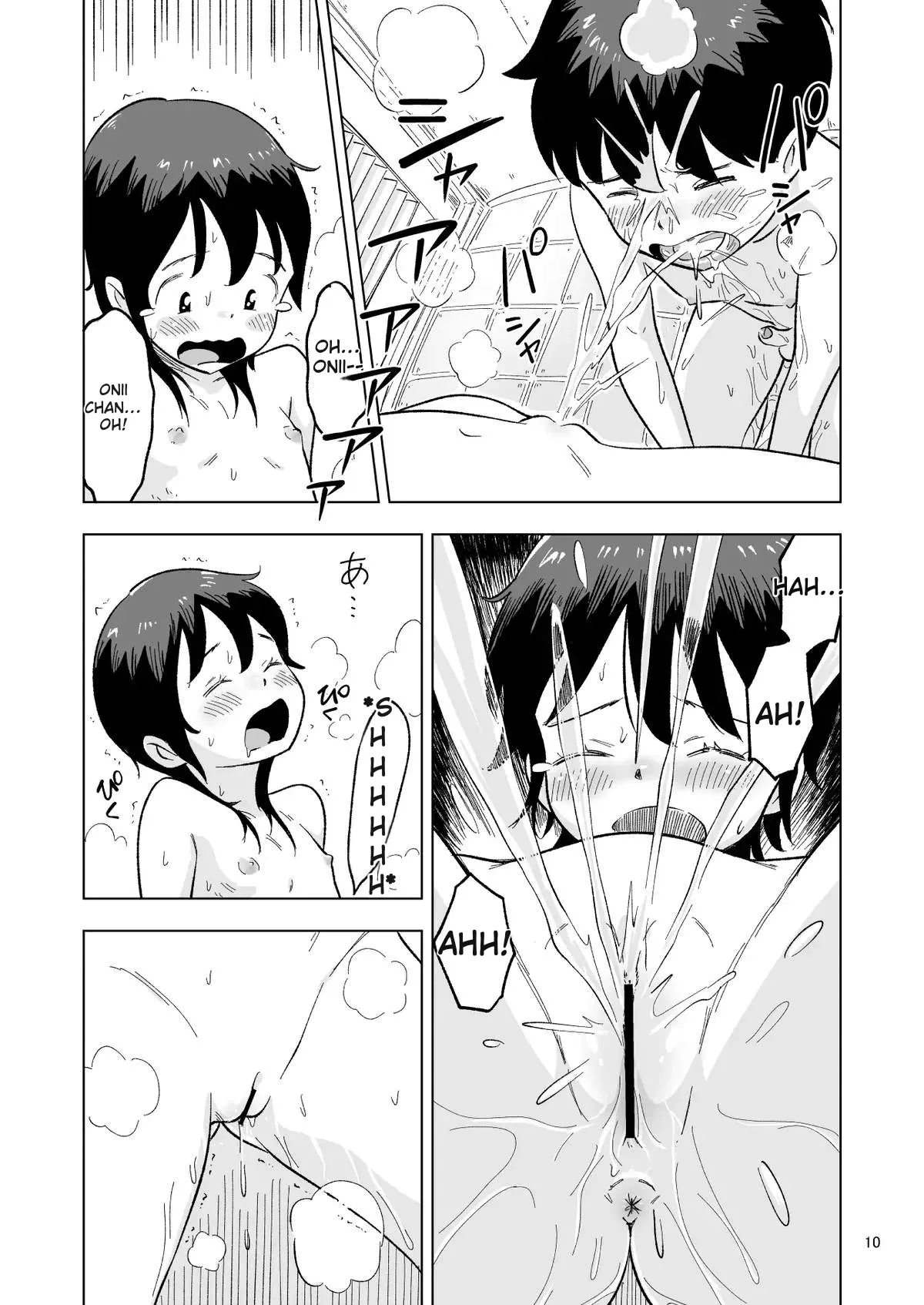 The day Tanaka-kun had sibling sex in front of us – Extra Chapter page 10 full