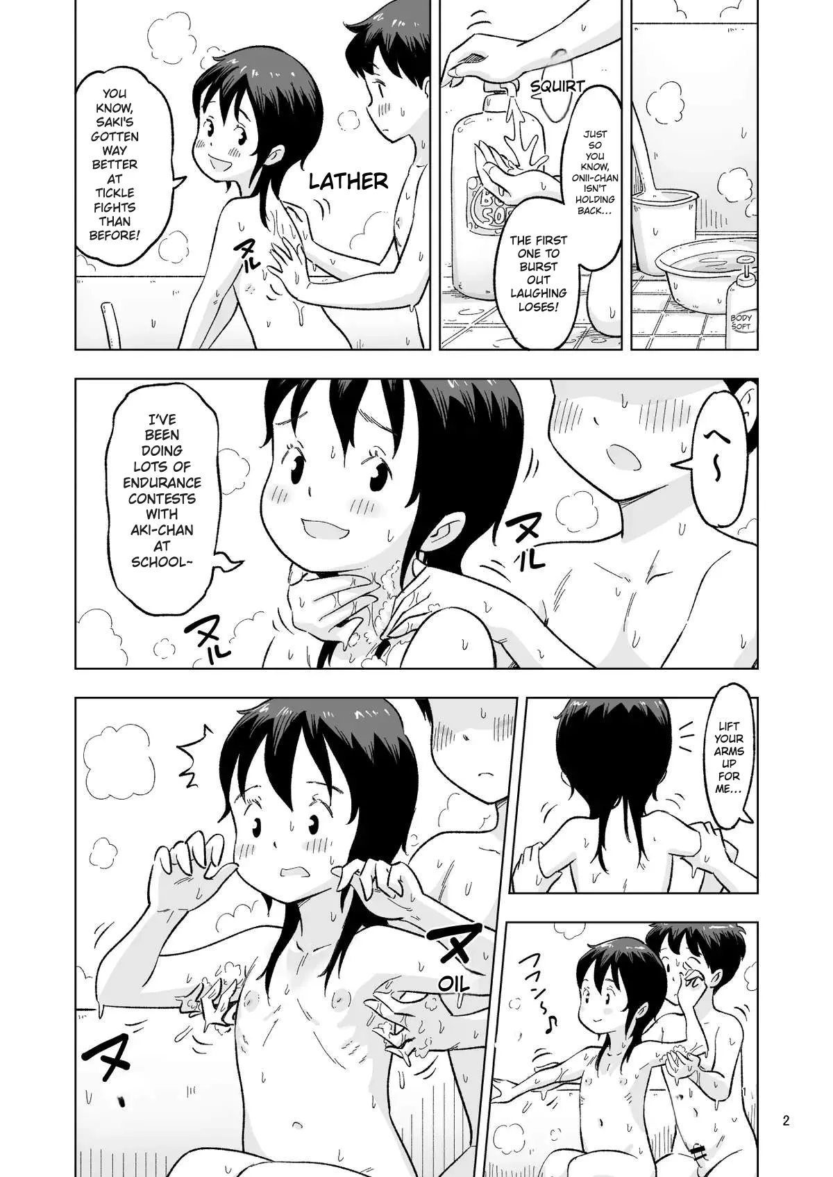 The day Tanaka-kun had sibling sex in front of us – Extra Chapter page 2 full